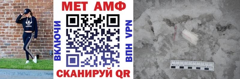 АМФЕТАМИН Premium  Купить где  Малая Вишера 