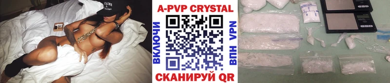Купить где  Малая Вишера  Alfa_PVP мука 
