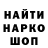 Амфетамин Розовый Wolf Star