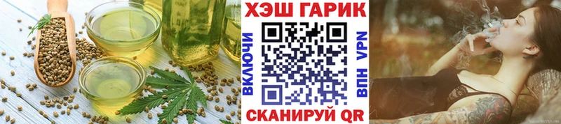 Купить где  Малая Вишера  Cannafood марихуана 