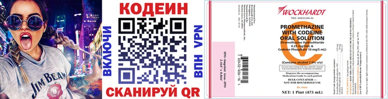 Купить закладки  Малая Вишера  Codein Purple Drank 