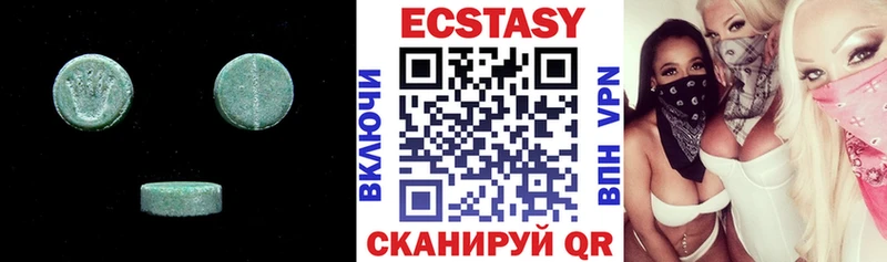 Купить  Малая Вишера  Экстази бентли