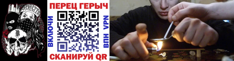 Купить где  Малая Вишера  ГЕРОИН белый 