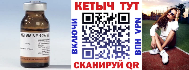 Кетамин ketamine  Купить закладки  Малая Вишера 