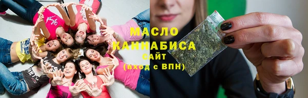 кокаин Сосновоборск