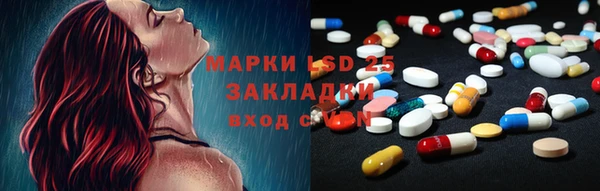 кокаин Сосновоборск