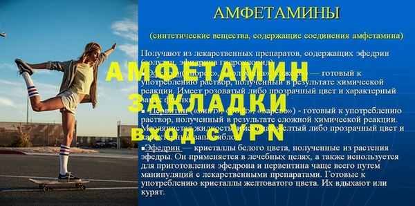 кокаин Сосновоборск