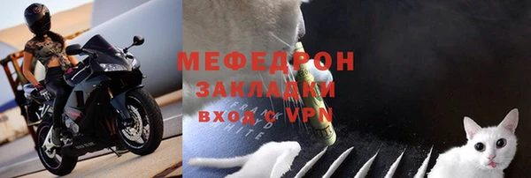 кокаин Сосновоборск