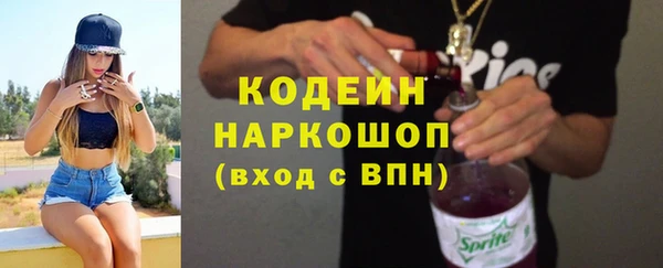кокаин Сосновоборск