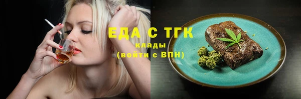 кокаин Сосновоборск