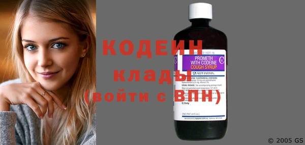 кристаллы Слюдянка