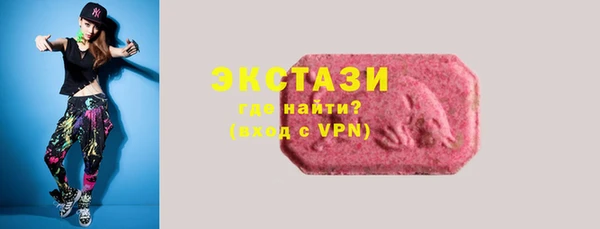 apvp Ступино