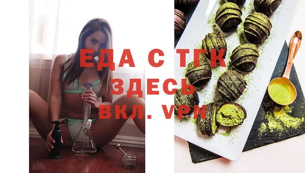 скорость Сосновый Бор