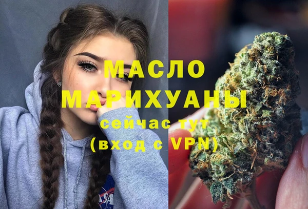 кристаллы Слюдянка