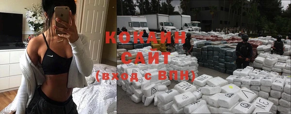 кокаин Сосновоборск