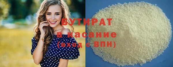 круглые Сосновка