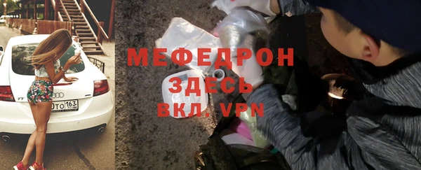 кокаин Сосновоборск