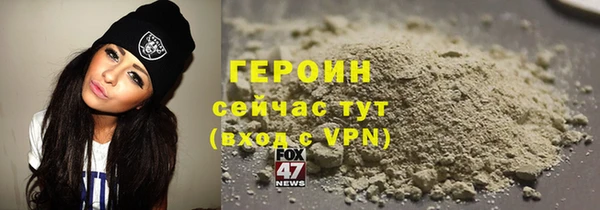 spice Снежинск