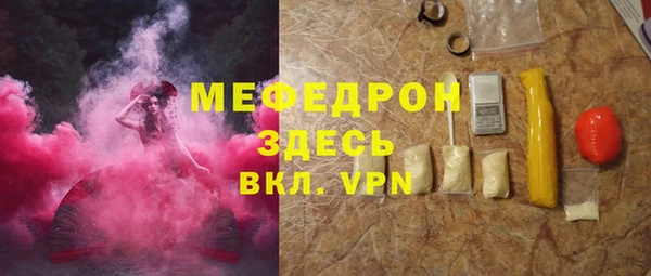 кокаин Сосновоборск
