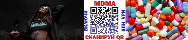 MDMA crystal  Купить  Малая Вишера 