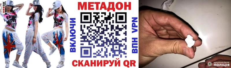 Купить закладки  Малая Вишера  Метадон кристалл 