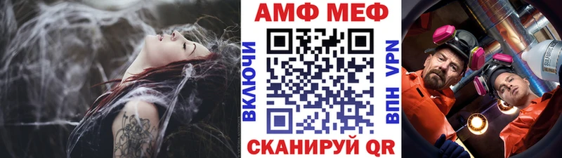 Купить где  Малая Вишера  Метамфетамин витя 