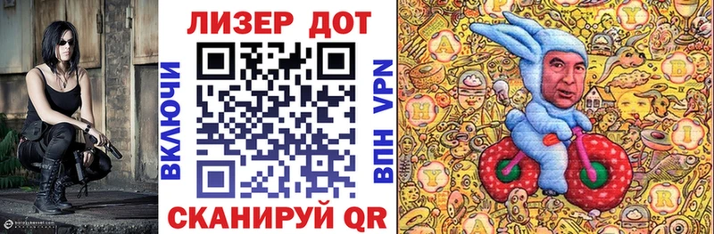 Купить  Малая Вишера  Наркотические марки 1500мкг 