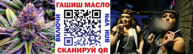 Купить  Малая Вишера  Дистиллят ТГК концентрат 